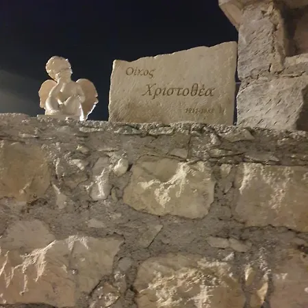 Christothea Holiday home
